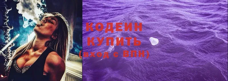 сколько стоит  Елец  kraken ссылки  это как зайти  Codein Purple Drank 