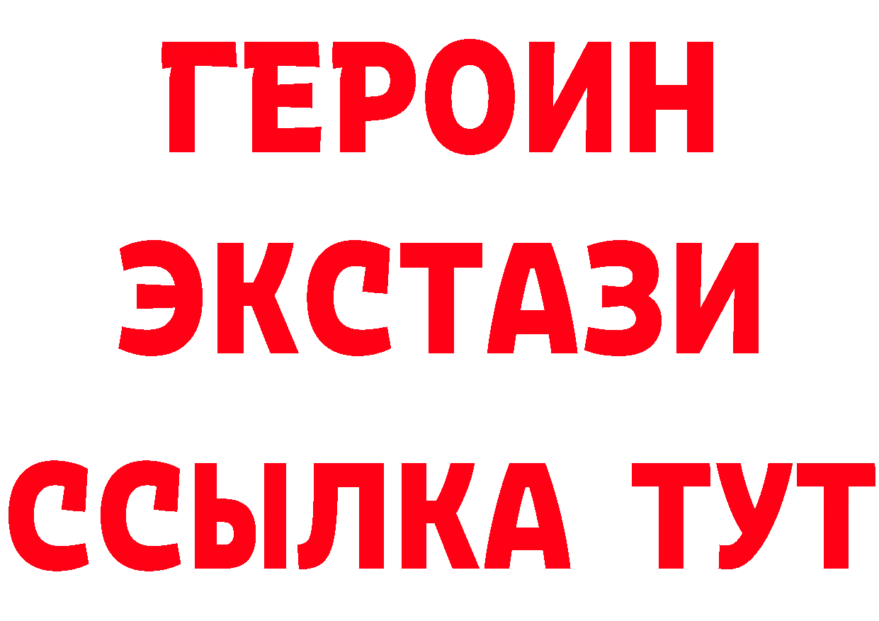 Где продают наркотики? площадка формула Елец