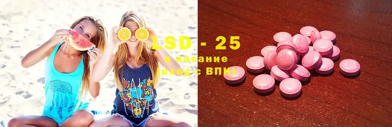 shop формула  Елец  Лсд 25 экстази ecstasy  где купить наркоту 